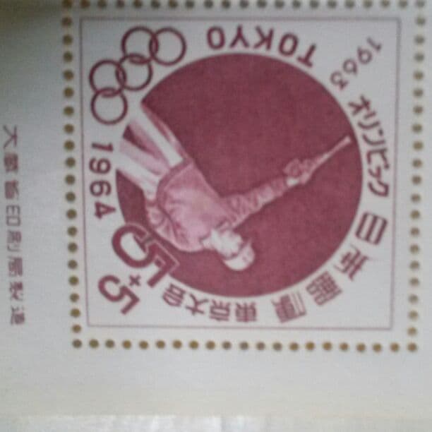 切手35007