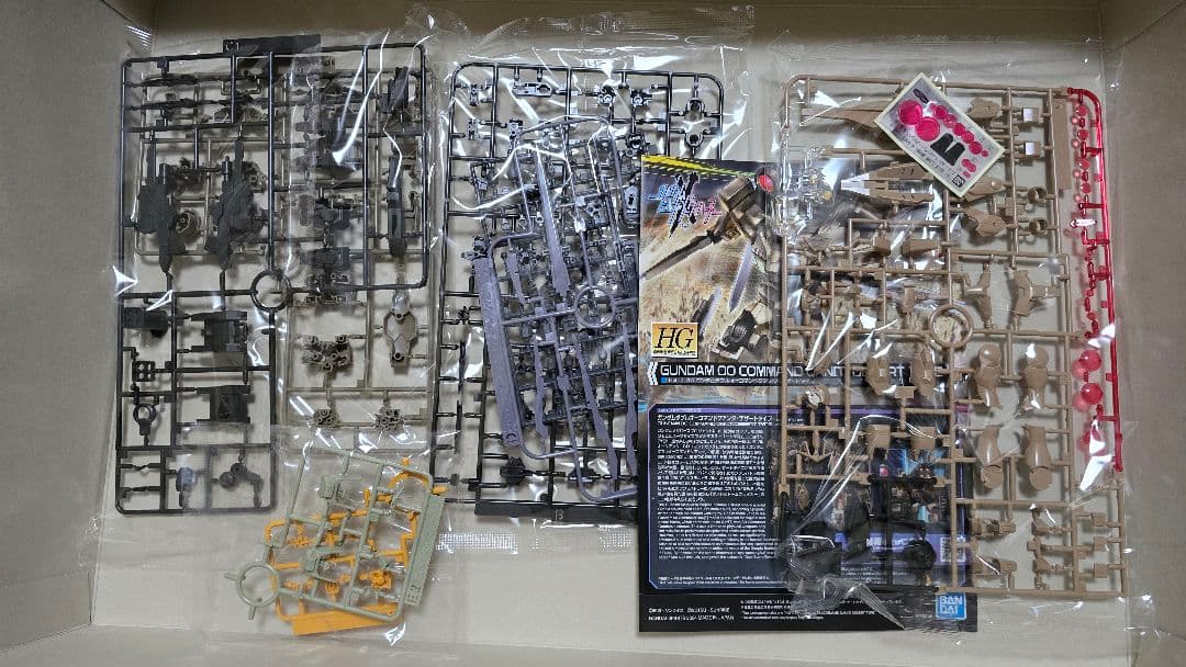 ガンプラ 引退 箱無し