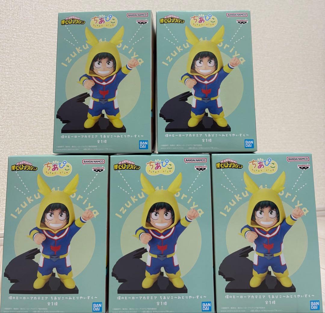 僕のヒーローアカデミア ちあぴこ みどりやいずく
