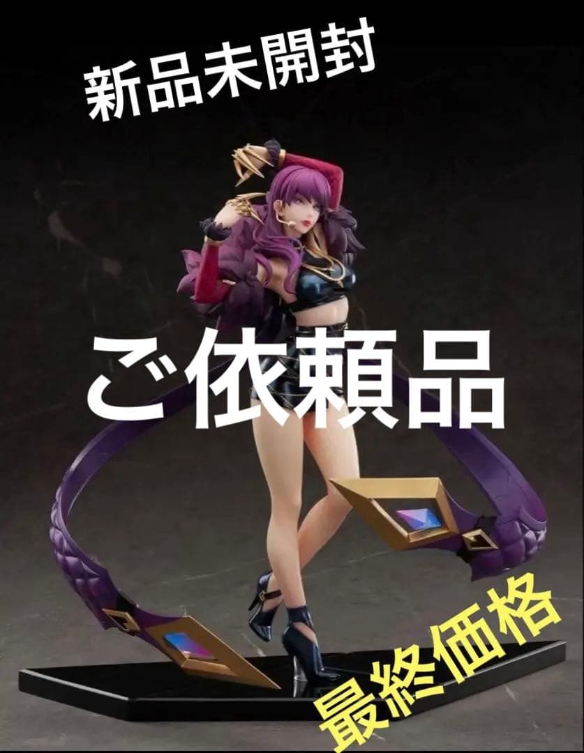 くすくす様ご依頼品