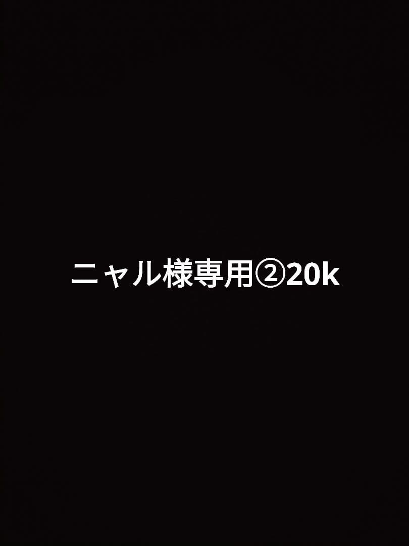 ニャル②