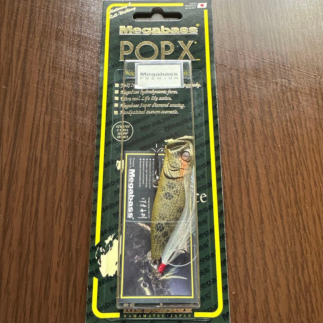 Megabass POP X トップウォータールアーアナコンダ希少