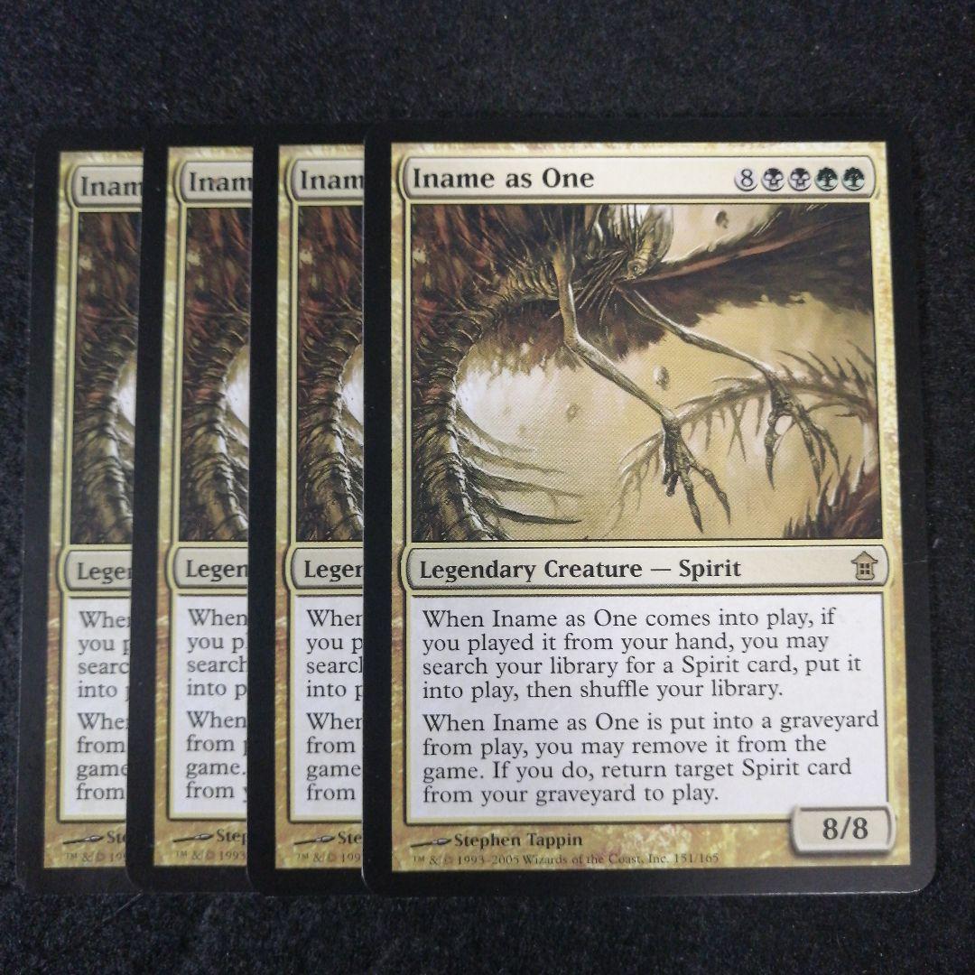 MTG　一なる否命　英語4枚セット　ゆうゆうメルカリ便発送