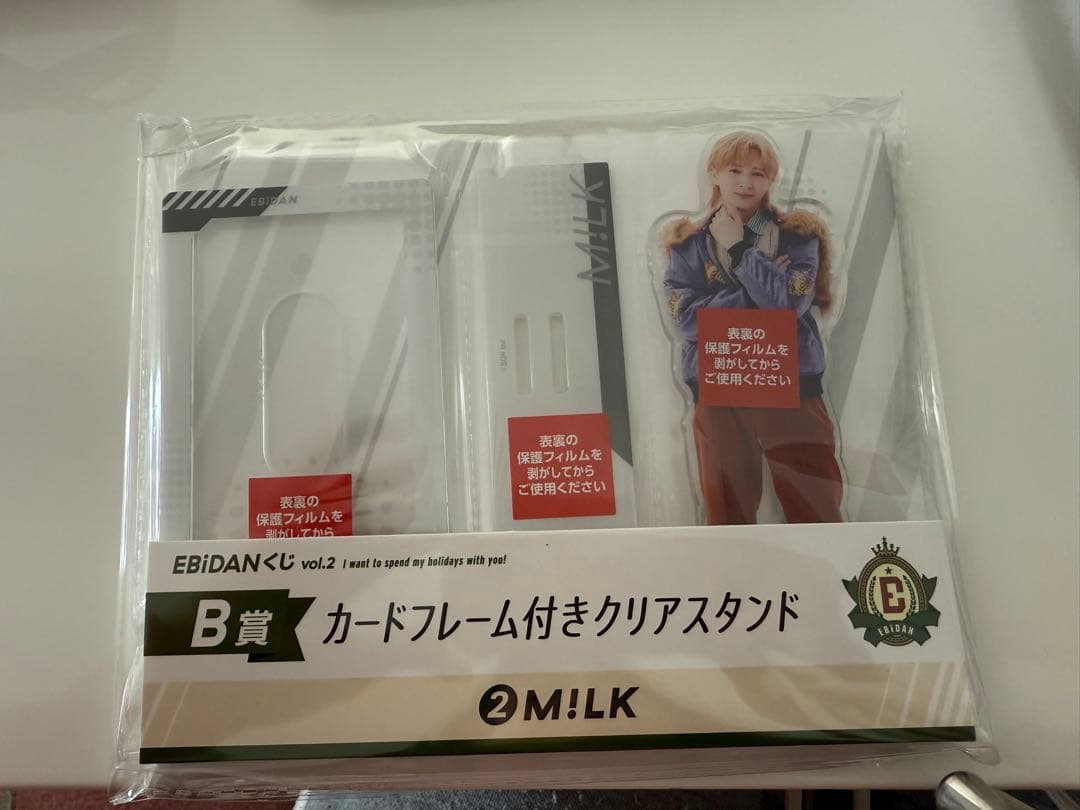 EBiDANくじvol2