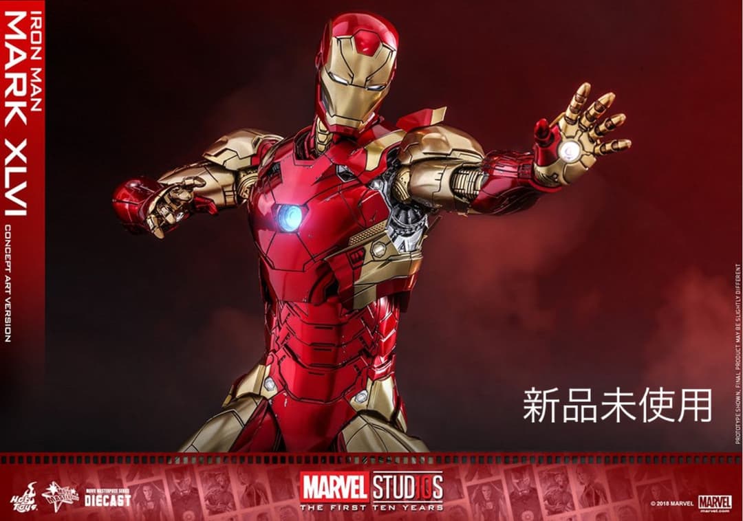【限定版‼︎】ホットトイズ アイアンマン・マーク４６（コンセプト・アート版）
