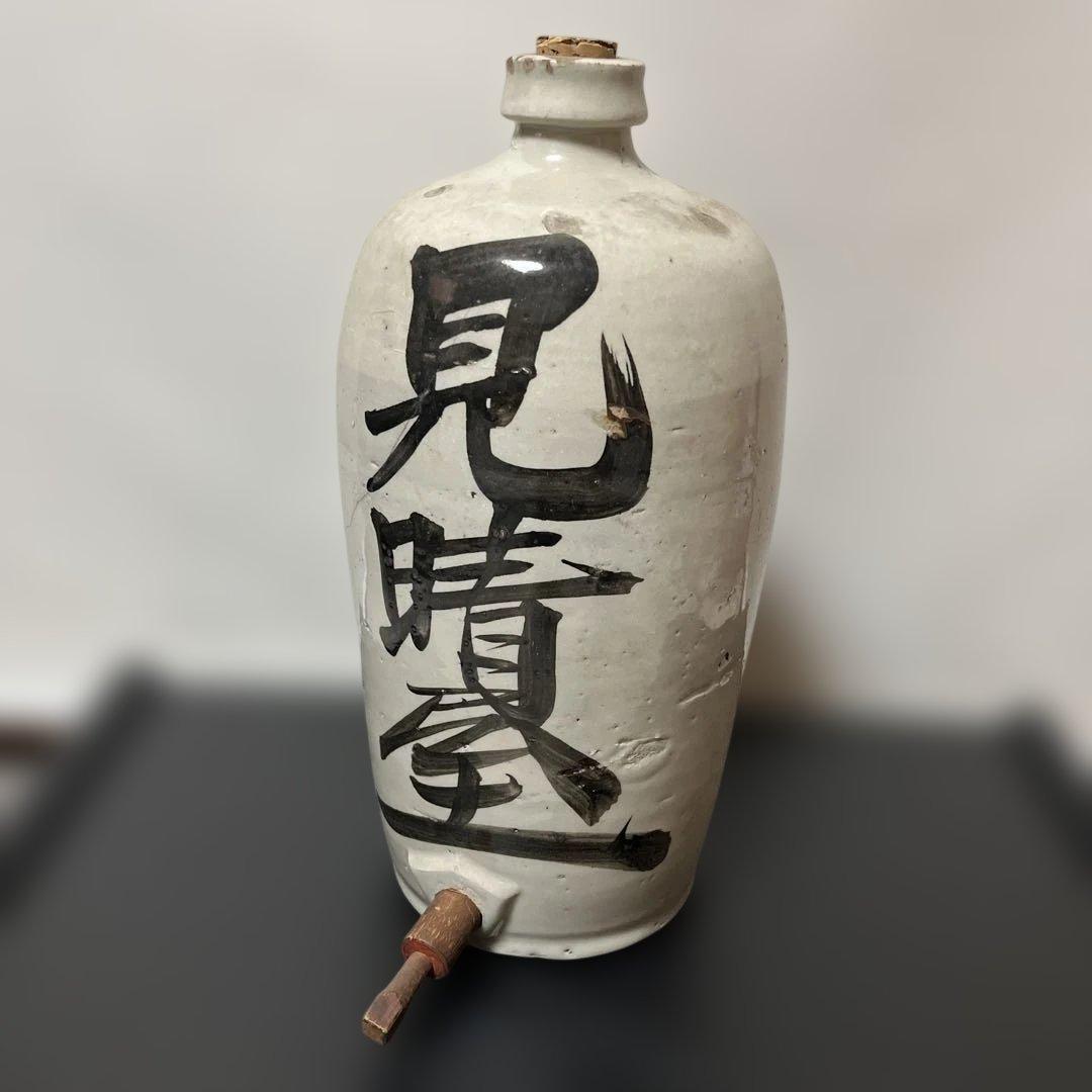 骨董品・陶器 貯蔵壺　超希少品の逸品★最終値下げしました★