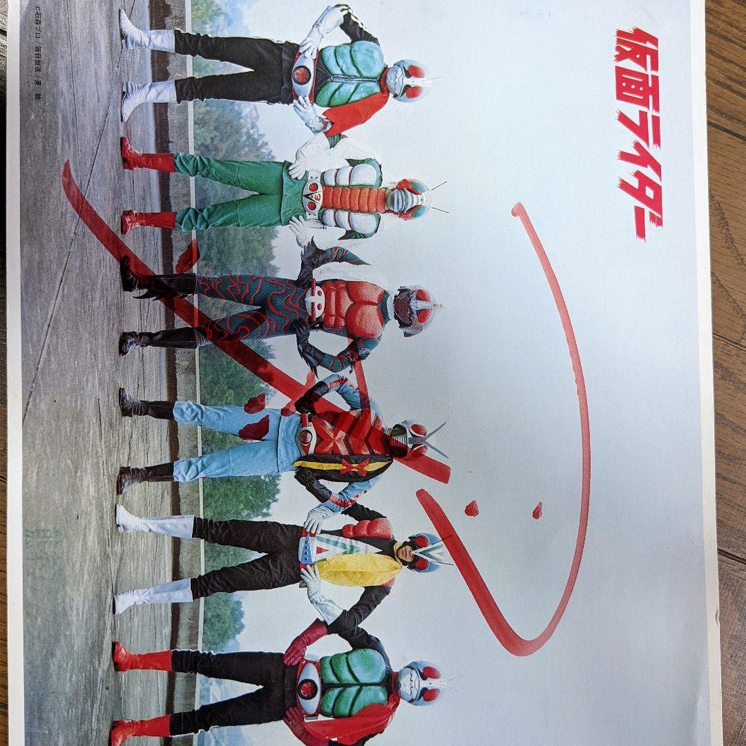 仮面ライダー