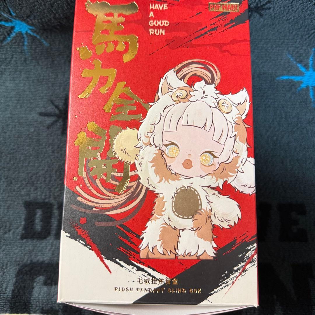 スカルパンダ　SKULLPANDA Have a good Run シークレット