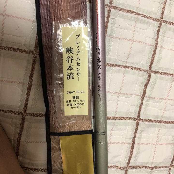 釣り干