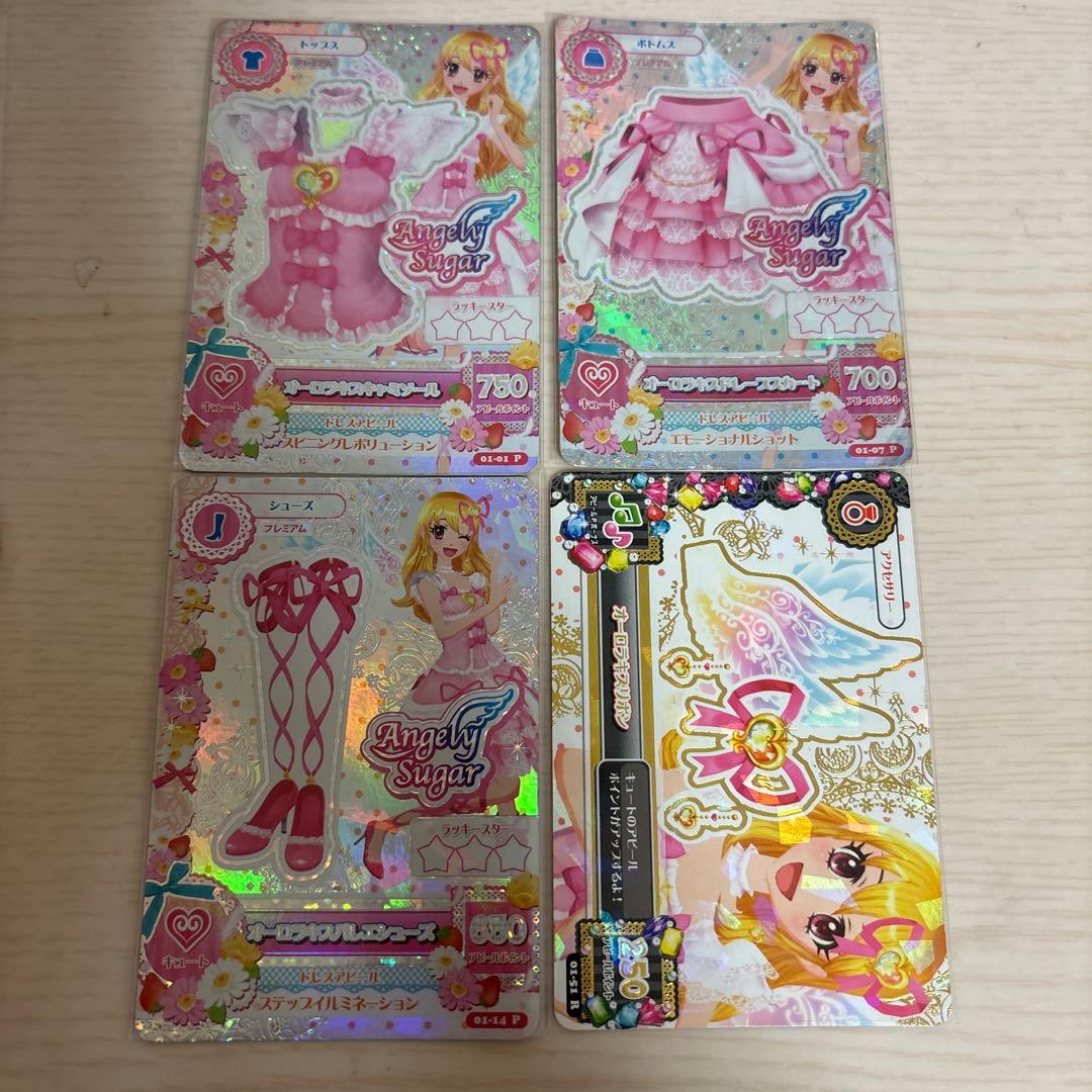 アイカツカード 旧カード オーロラキスコーデ 星宮いちご 排出版
