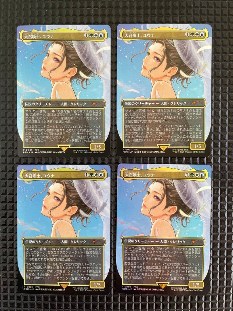 大召喚士、ユウナ プロモfoil 4枚set C