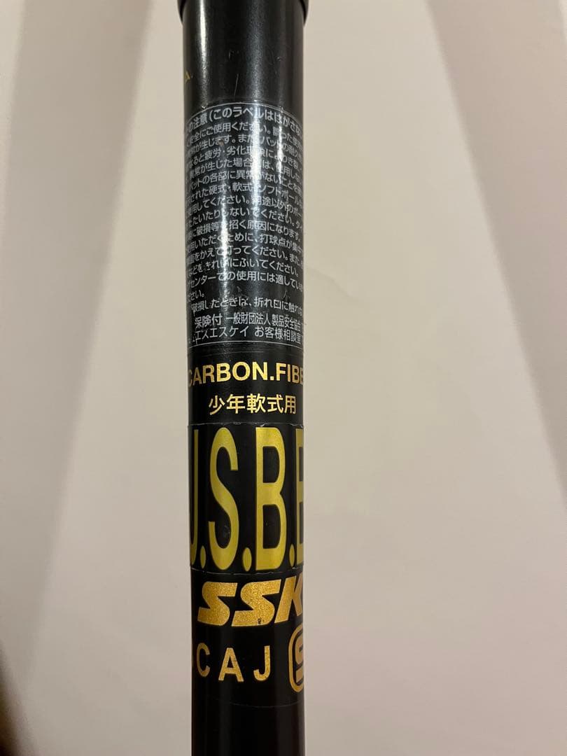 SSK 少年軟式野球バット MM18 78cm