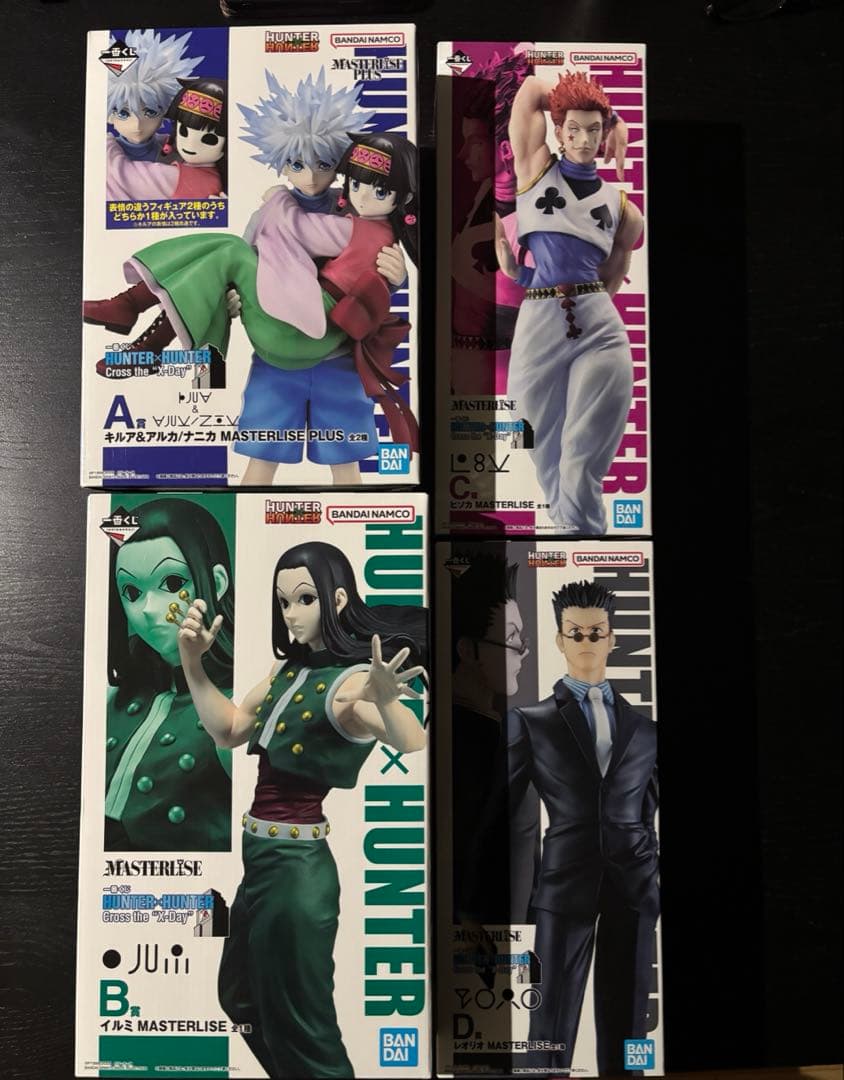 ハンターハンター 一番くじ フィギュア