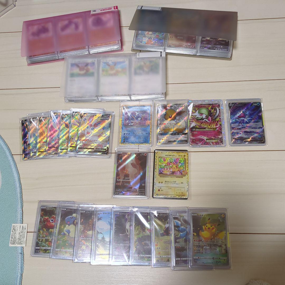田中様ご検討ポケモンカード