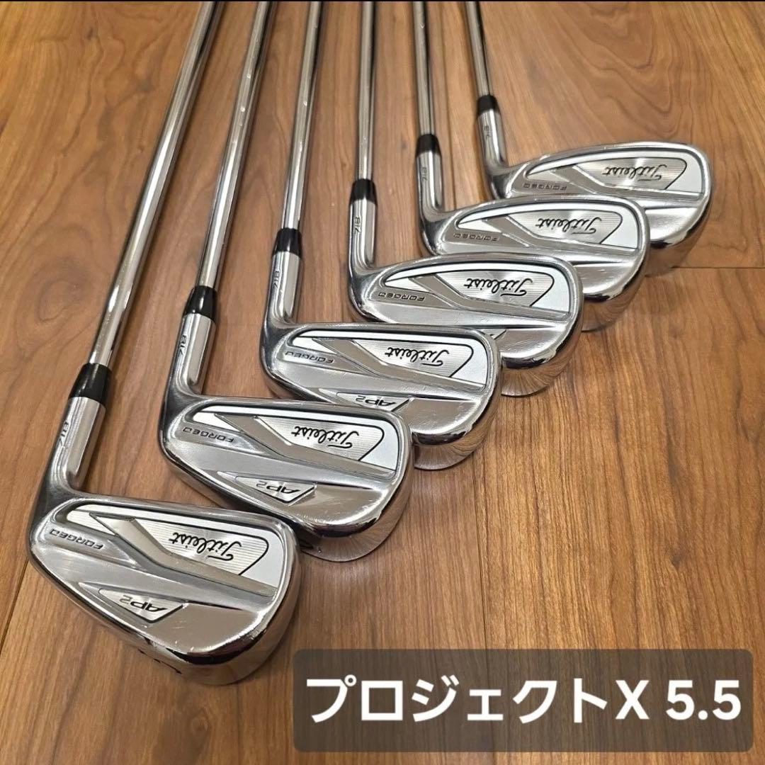 タイトリスト AP2 718 アイアン 6本セット プロジェクトX 5.5
