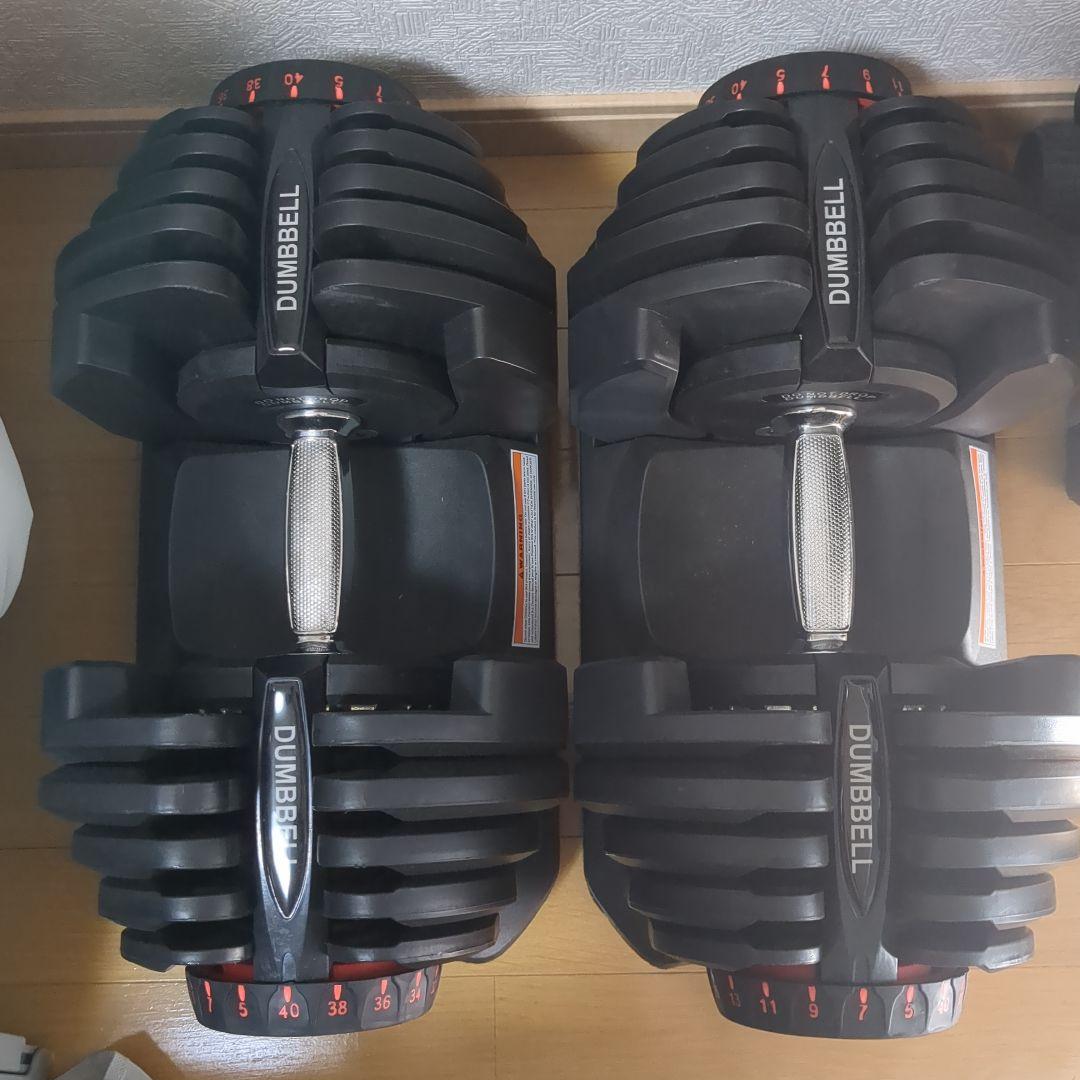 可変式ダンベル 折り畳み式ベンチ セット40kg×2個 総重量80kg
