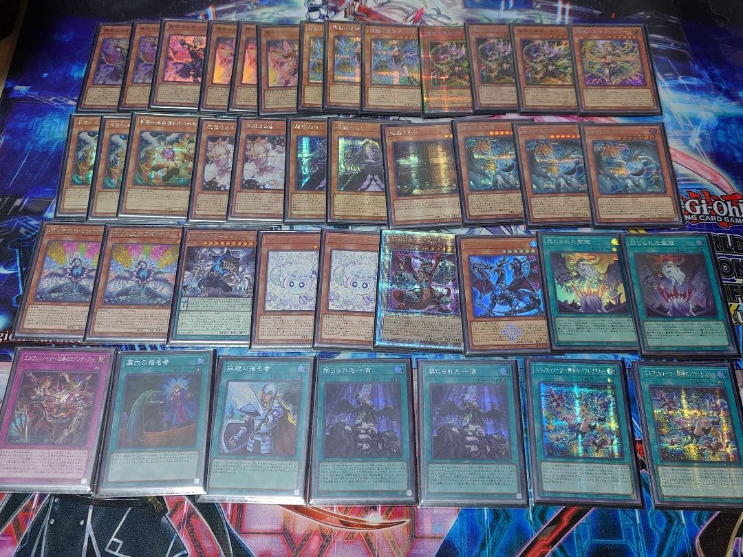遊戯王　エルフェンノーツ　デッキ