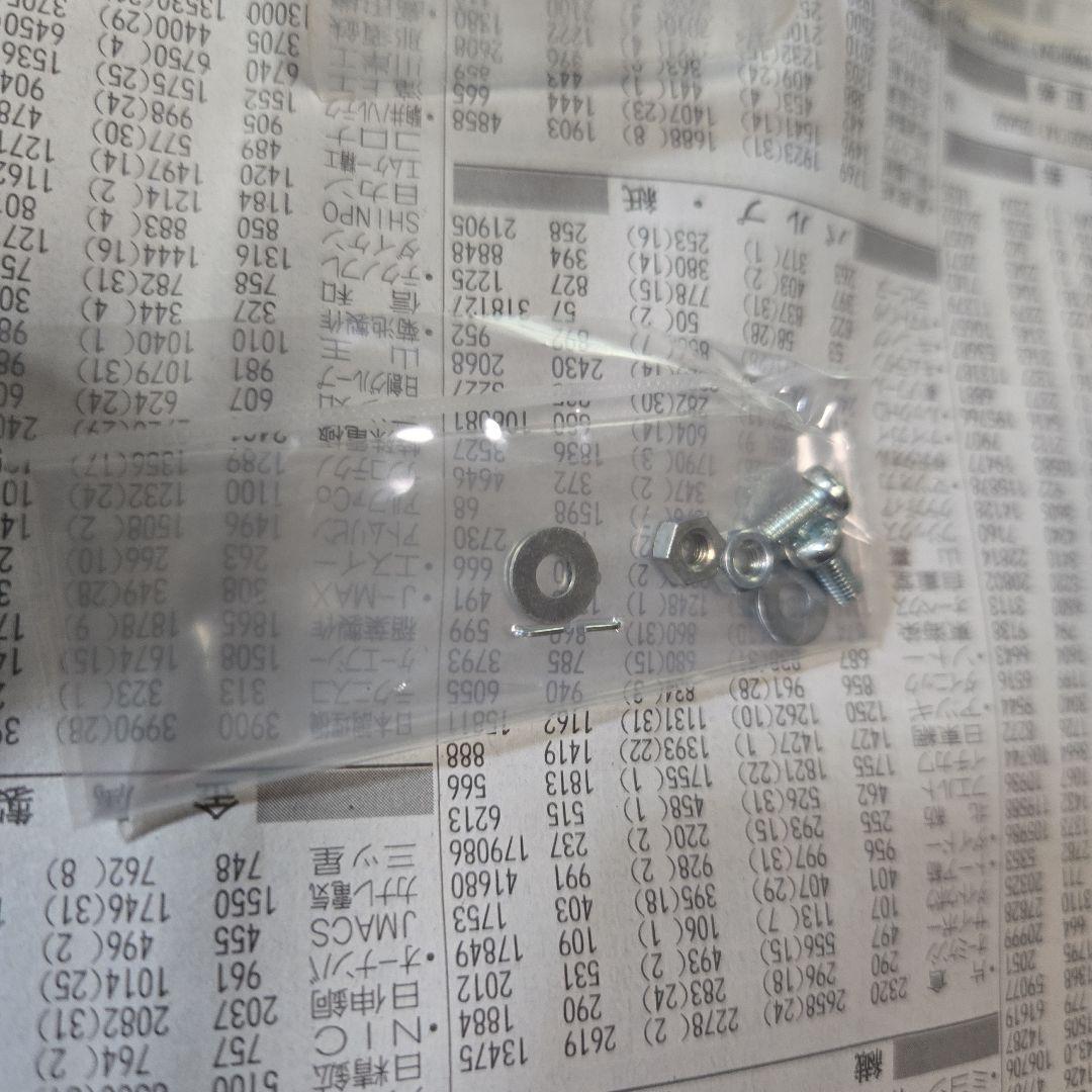 長期保管品ジャンク　開封済み未使用品　シェブロンモデル　ラジコンボディ