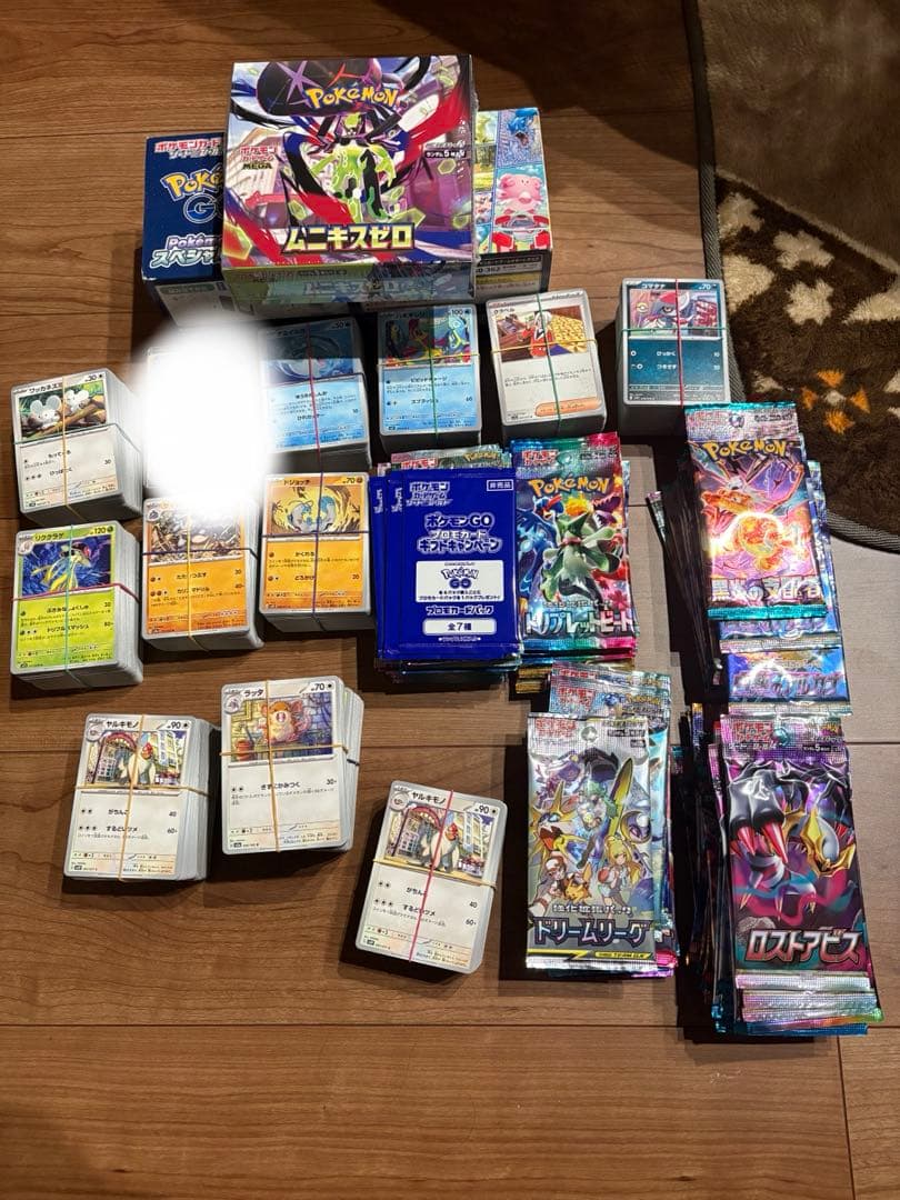ポケカ引退品