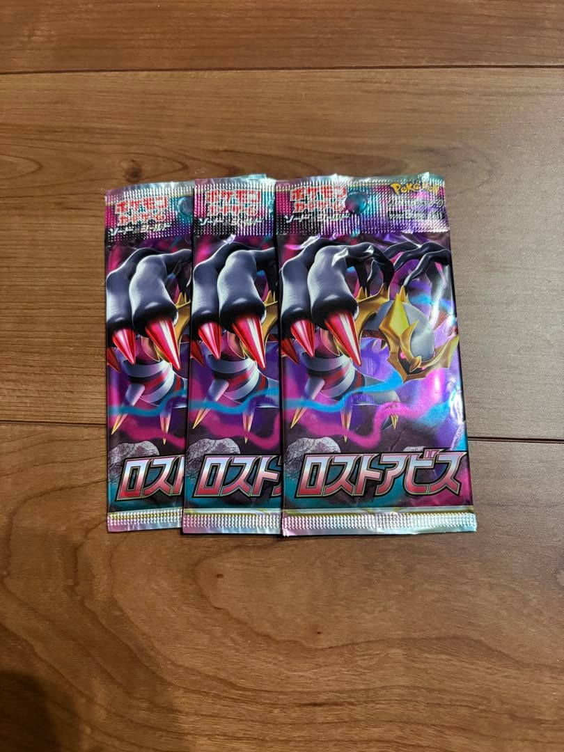 ポケカ引退品