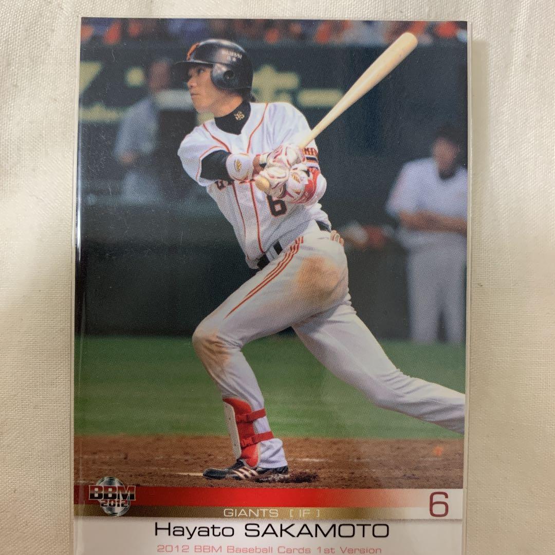 坂本勇人 2012 BASEBALL MAGAZIN