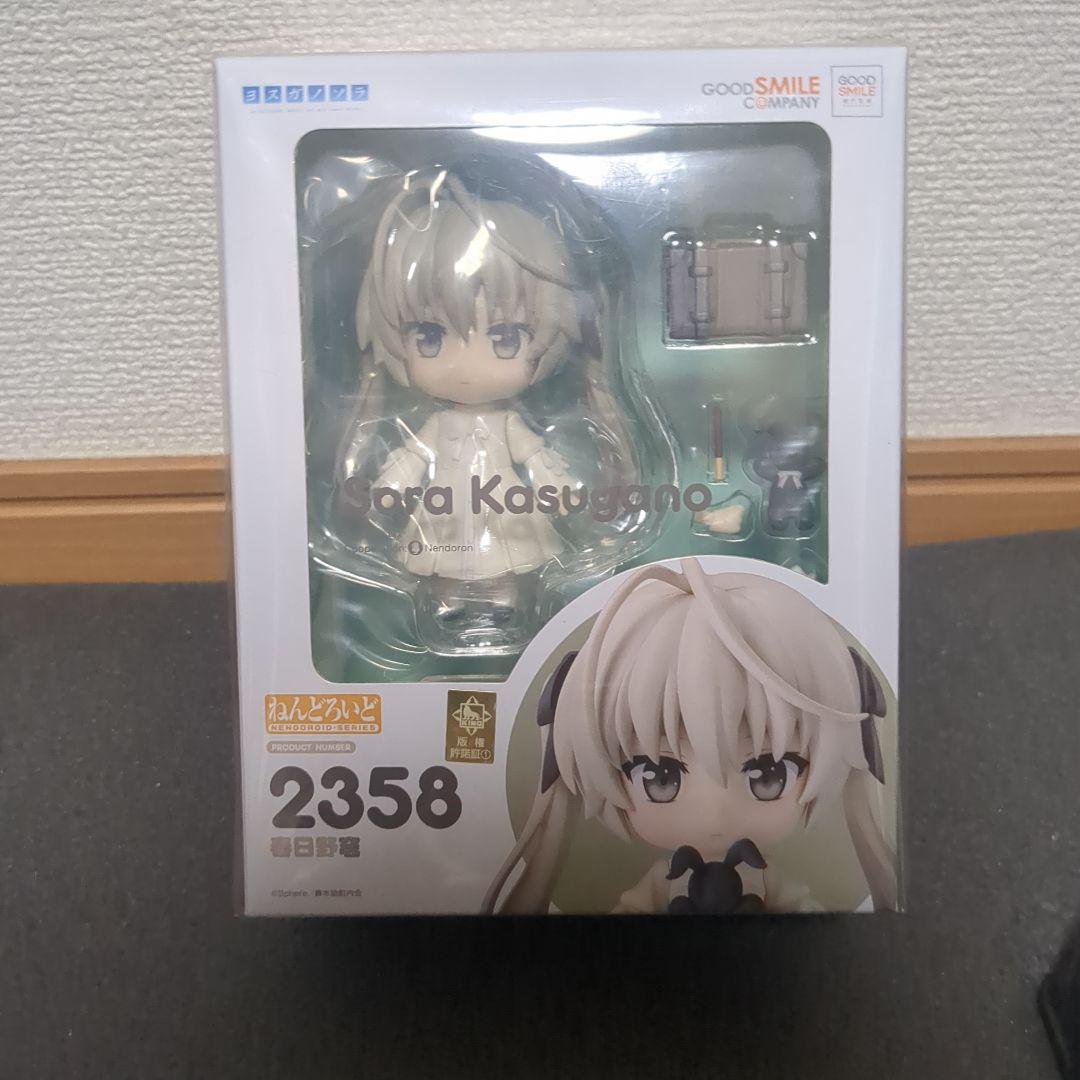 ヨスガノソラ　春日野穹　ねんどろいど