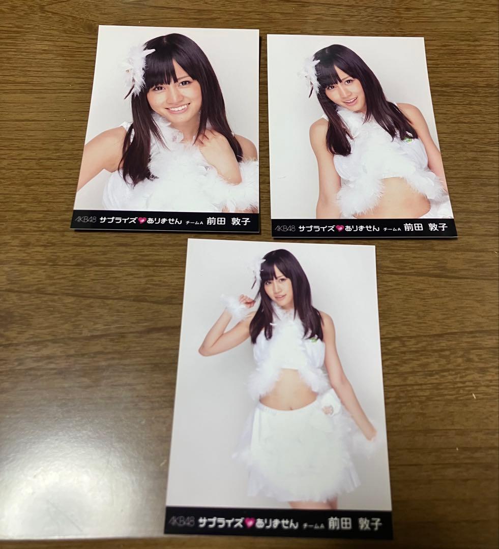 AKB48 生写真 前田敦子 サプライズはありません DVD 3種コンプ