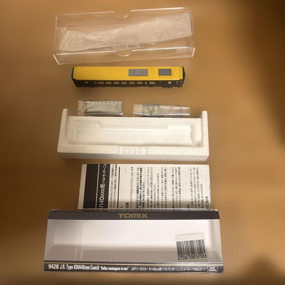 9428 キハ40-2000 ベルモンターニュエメール べるもんた