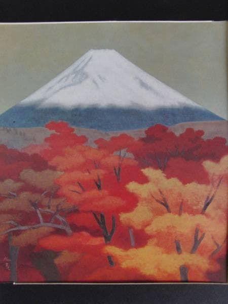 東山魁夷、富士、限定、大判額装画版、版上落款入、新品額・オーダーマット額装