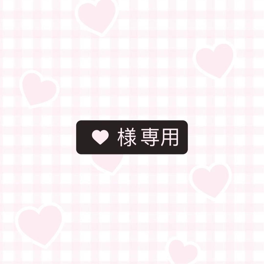 ♥ページ