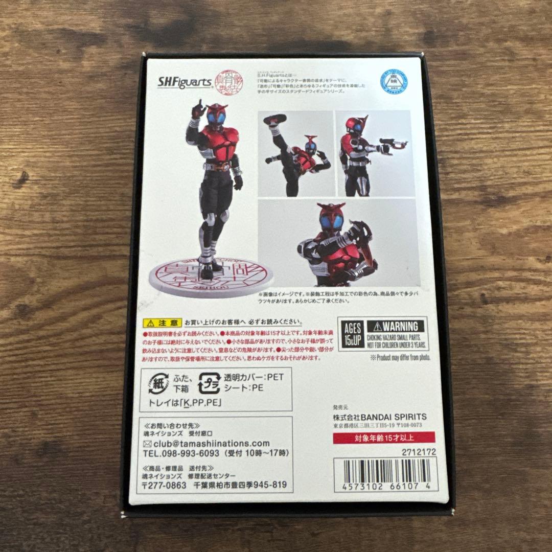 値下げ！真骨彫製法 仮面ライダーカブト10th Anniversary Ver.