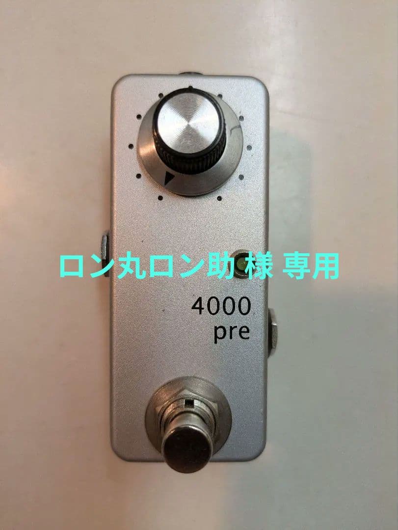 ベース Zahnrad 4000 pre