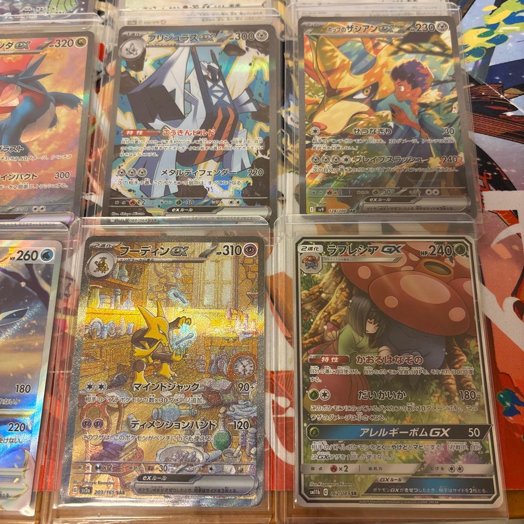 ポケモンカード　引退品　まとめ売り