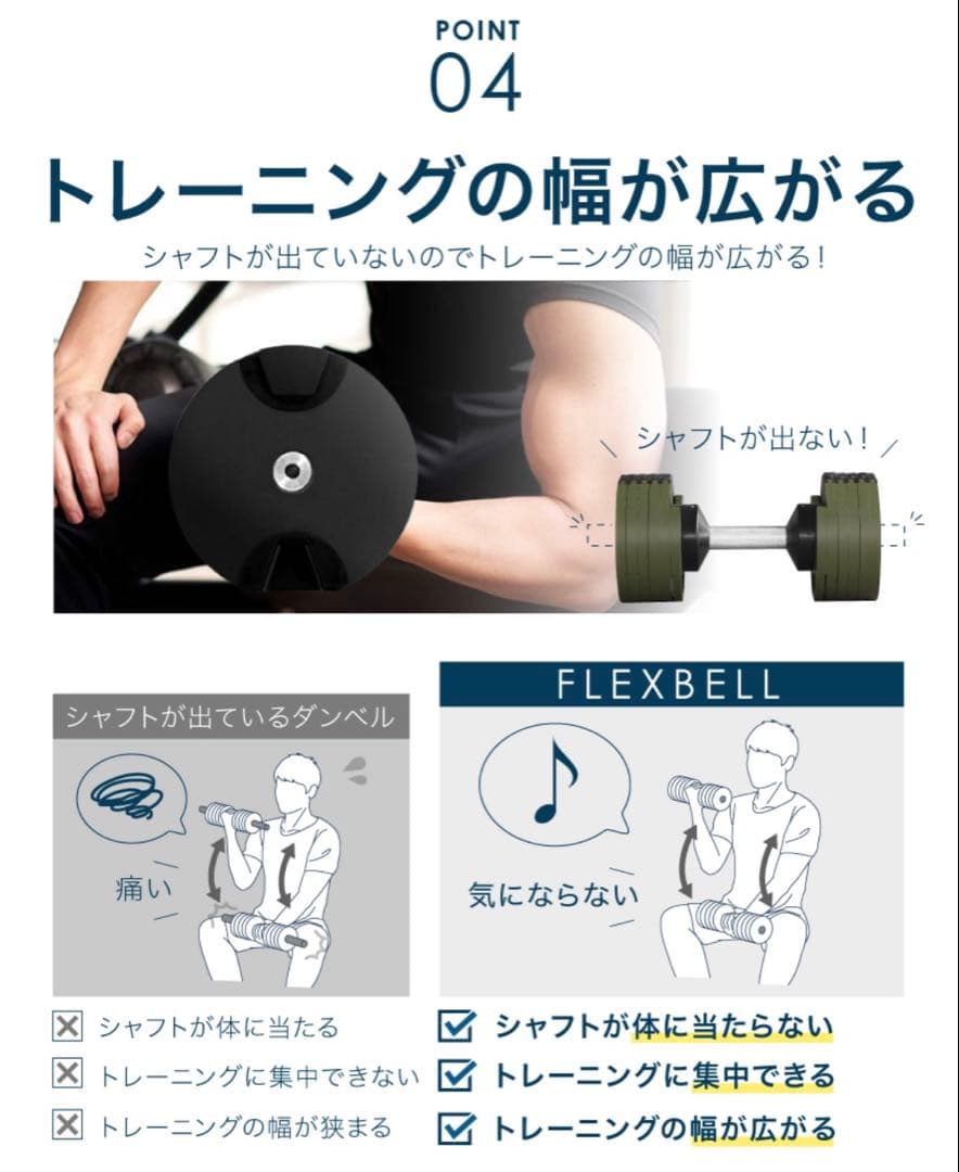 NUOBELL 232 可変式ダンベル 32kg②