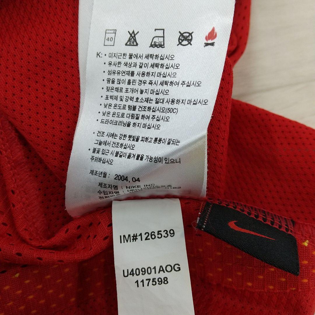 H901 Nike ポルトガル代表ユニフォーム フィーゴ