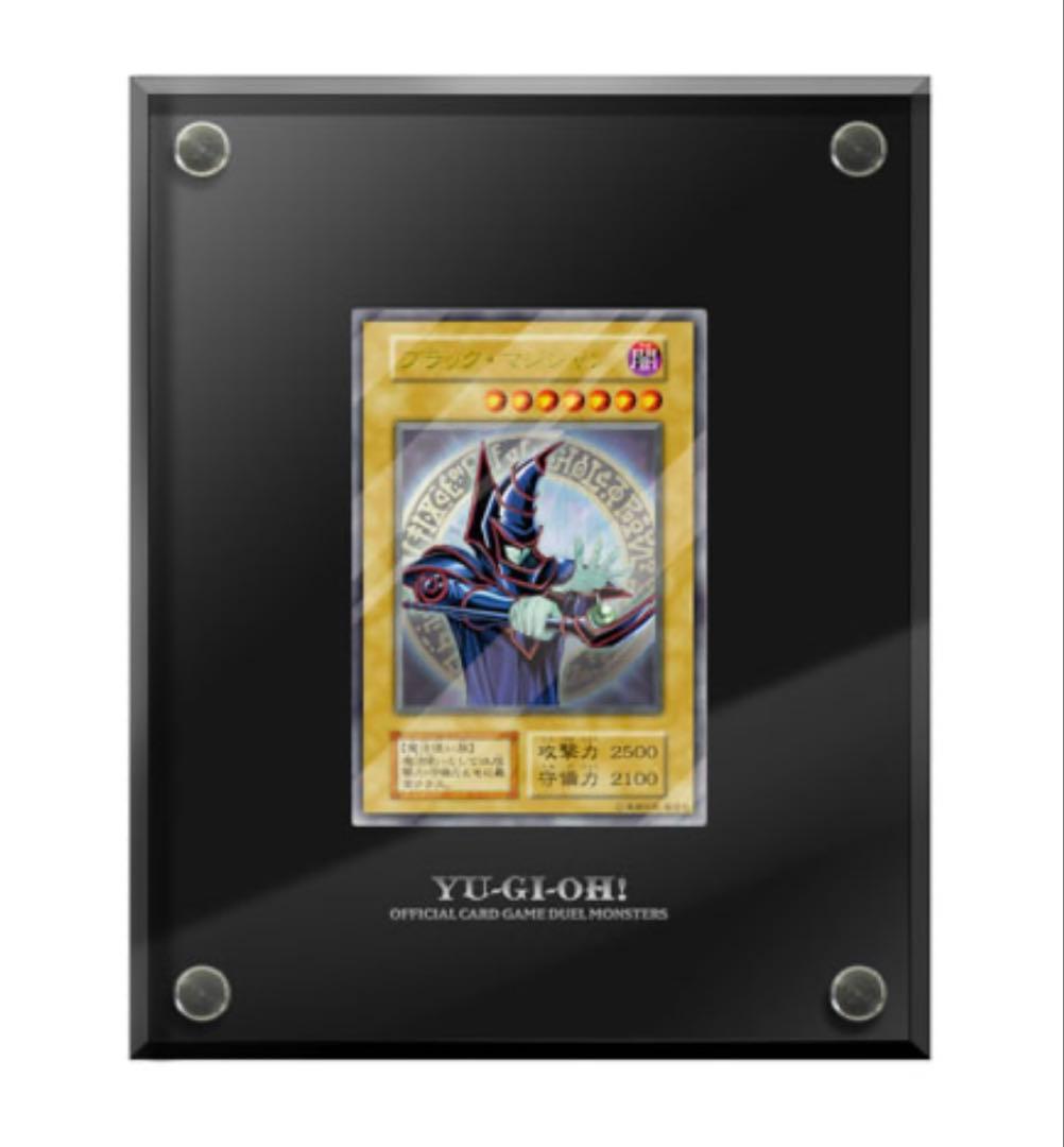 遊戯王デュエルモンスターズ ブラックマジシャン スペシャルカード ステンレス製