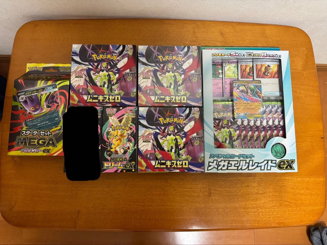 おまけ付きまとめ売りムニキスゼロ 、メガドリ、メガエルレイドセット