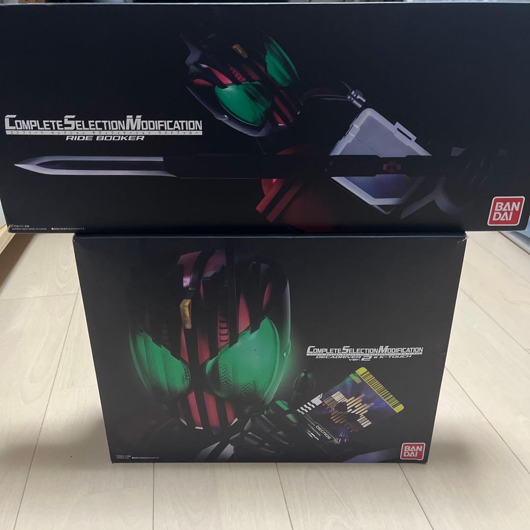 CSM ディケイドライバー ver.2 & ケータッチ