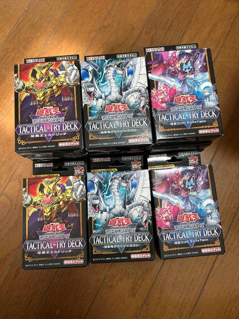遊戯王 Tactical Try Deck 33個セット