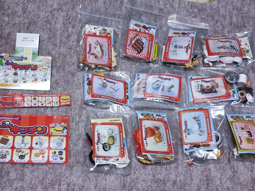 リーメント　ぷちキッチン　ぷちサンプルシリーズ　10種コンプリート+シークレット