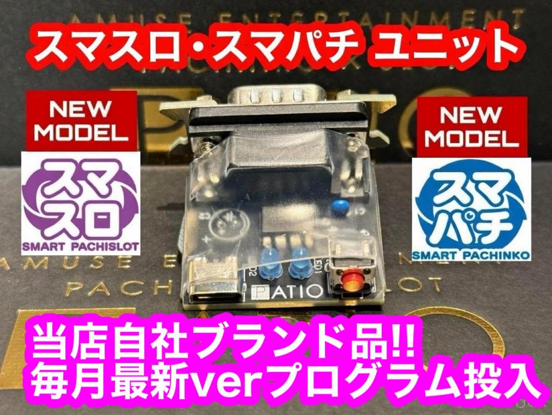 スマスロ新鬼武者3　　⭕️簡易ユニット付⭕️