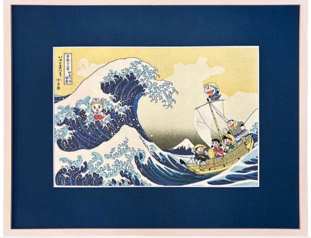 【最安値】ドラえもん 浮世絵木版画「富嶽三十六景 神奈川沖浪裏」