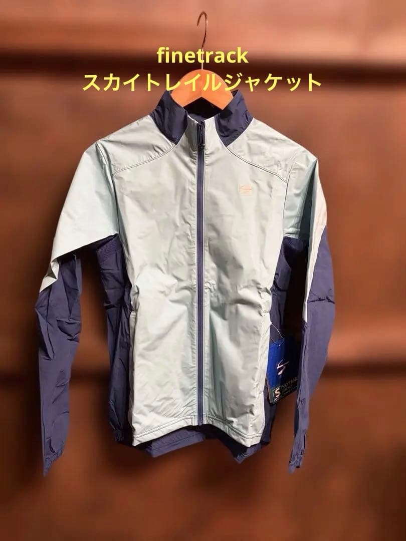 finetrack スカイトレイルジャケット# FAW1401 Sサイズ