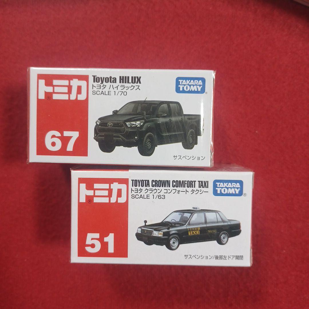 トミカ ロングトミカ 30台Set