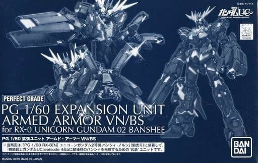 PG バンシィ・ノルン LEDユニット&アームドアーマー拡張ユニット 3点セット