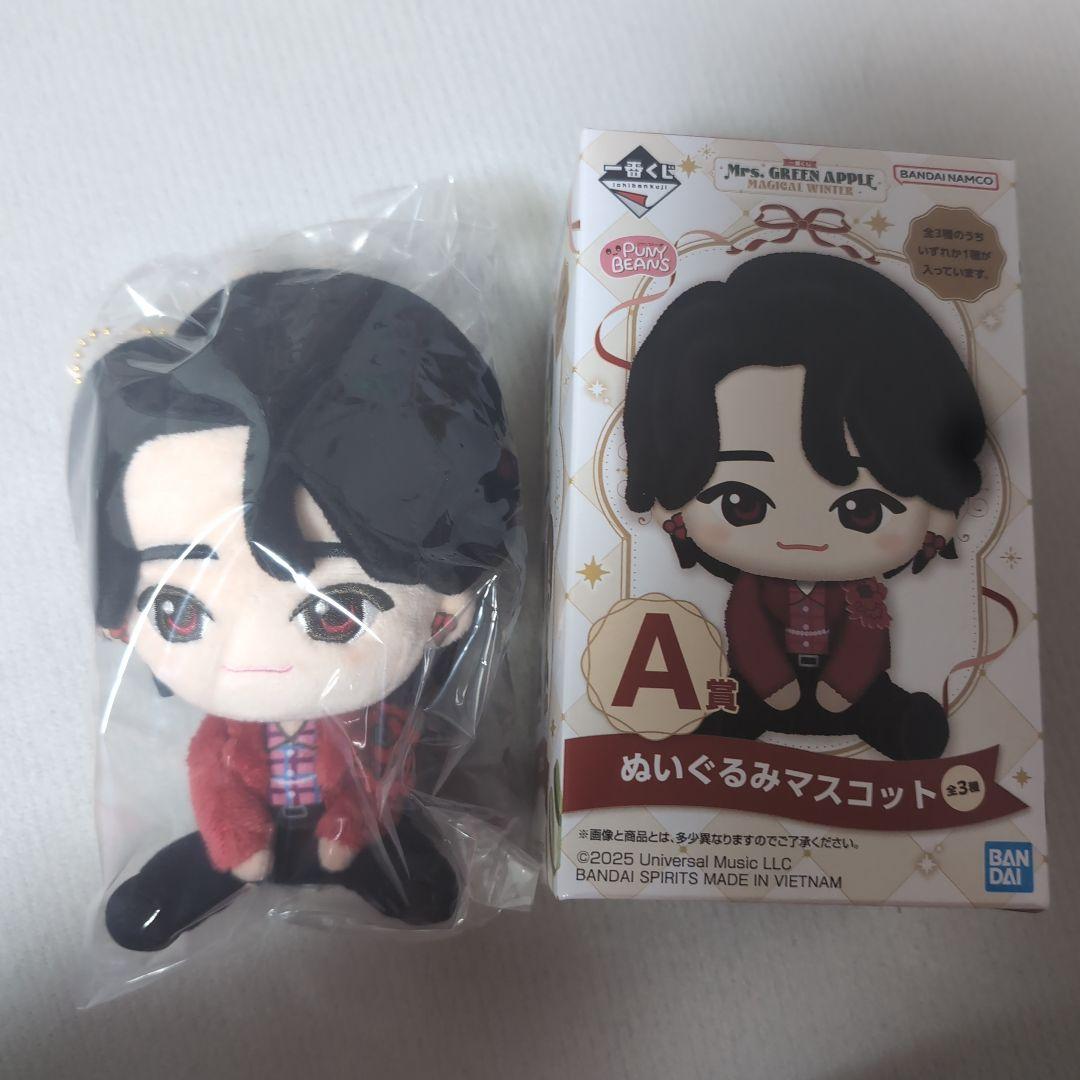 Mrs. GREEN APPLE　A賞 ぬいぐるみマスコット　大森元貴