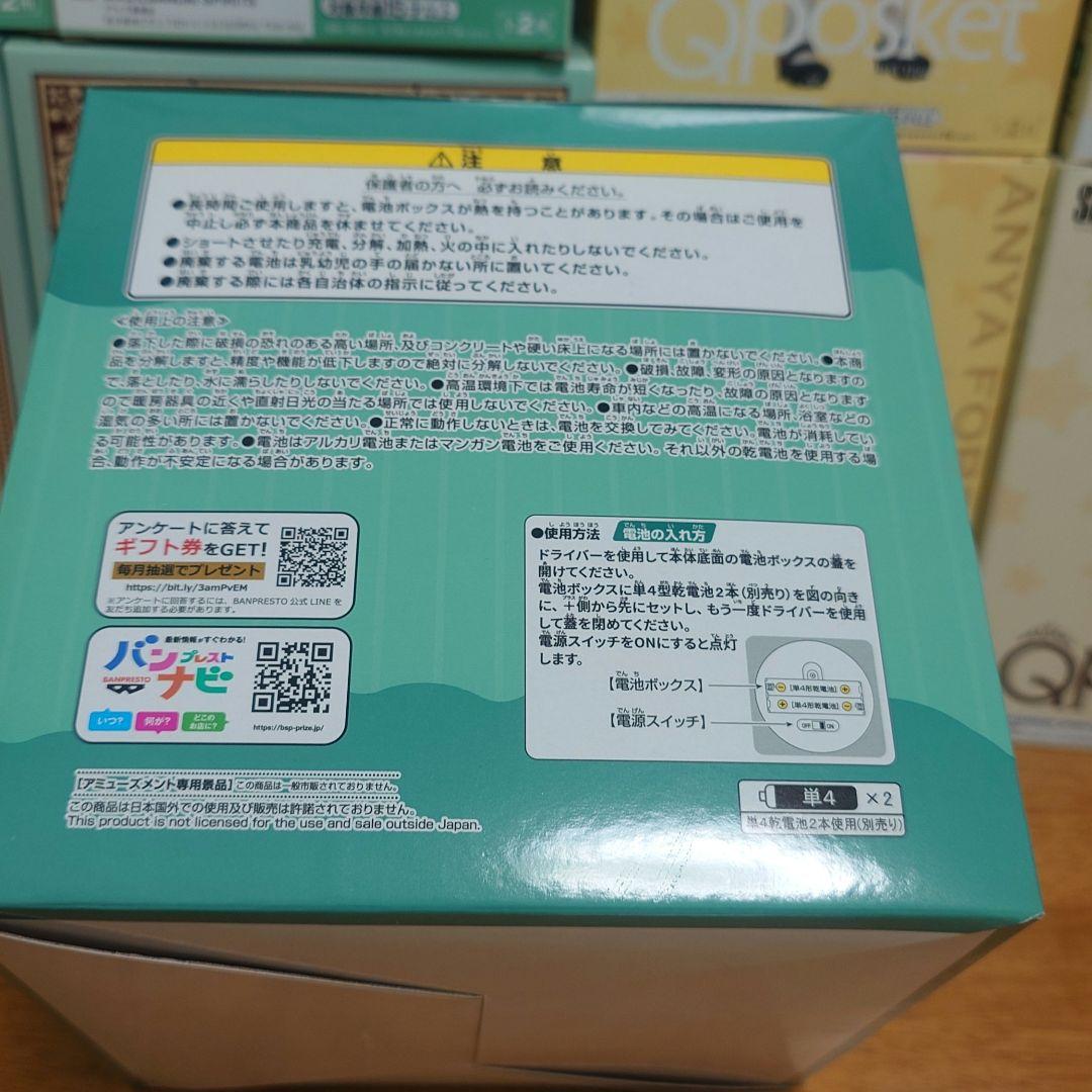スパイファミリー　フィギュア