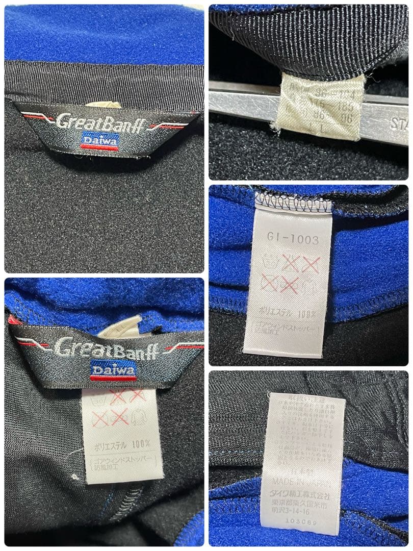 Daiwa GreatBanff フリース セットアップ 上下 日本製 ダイワ