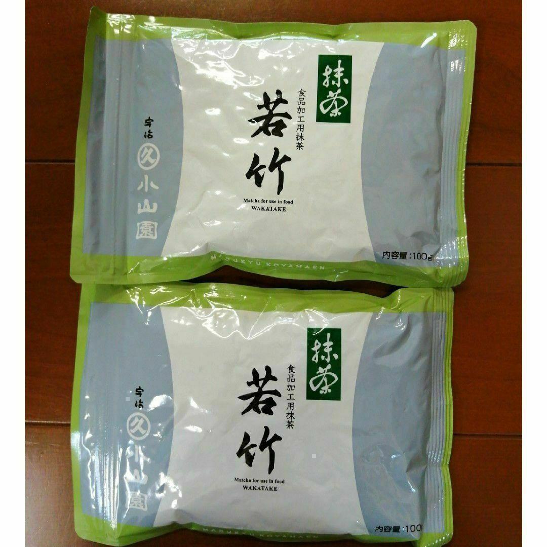 丸久小山園 抹茶 若竹 100g袋×2