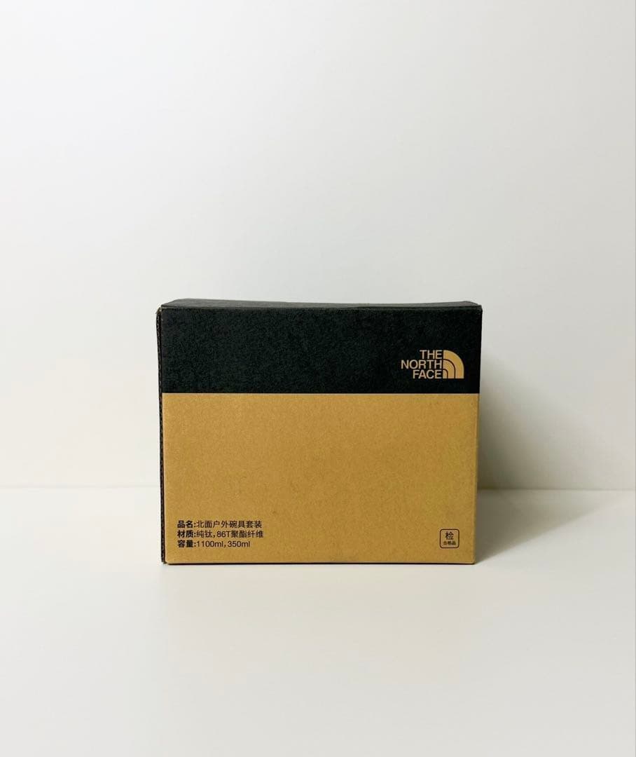 【2月底発送】THE NORTH FACE アウトドア用 ボウルセット